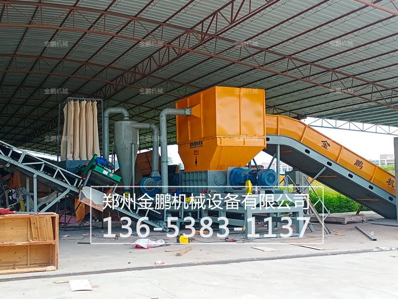 廢舊家具粉碎設(shè)備